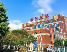 南方醫(yī)科大學第三附屬醫(yī)院整形科