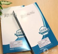 晶亮瓷是什么？哪些群體適合晶亮瓷