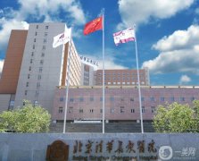 北京排整容醫(yī)院重點介紹！醫(yī)美TOP6名氣大、技術(shù)強