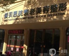江西美容整形醫(yī)院介紹熱門推薦！醫(yī)美口碑擅長各不同_實力有差異