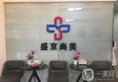 沈陽整形醫(yī)院出榜！2022單看這里！TOP8娓娓道來！