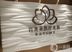 西安整形醫(yī)院信息介紹?介紹前八有看頭！TOP信息介紹一一介紹清楚！