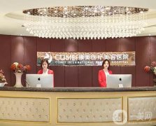 江蘇整形醫(yī)院介紹細(xì)數(shù)，南京占比多，常州也有上榜！雙眼皮價(jià)格來(lái)看看！