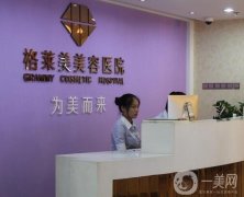 福州整形醫(yī)院全新上陣,口碑實(shí)力PK,有名的都在這