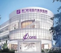 泉州吸脂醫(yī)院信息介紹？前技術(shù)測(cè)評(píng)！口碑評(píng)分高
