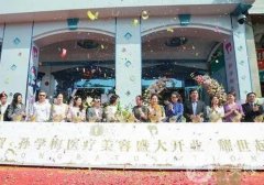 廣州去疤痕整形醫(yī)院，誰(shuí)家實(shí)力更強(qiáng)？?jī)r(jià)格揭曉！
