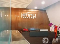 2022上海臻妮醫(yī)療美容門診部