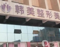 寧波整形正規(guī)的醫(yī)院有哪些？名單建議一看！醫(yī)美口碑不一