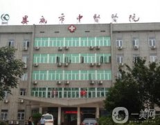 婁底市中醫(yī)醫(yī)院燒傷整形科