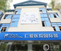 上海整形醫(yī)院信息介紹？公立私立實(shí)力媲美，強(qiáng)硬核盤點(diǎn)