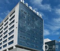 北京吸脂手術醫(yī)院前名單公示！口碑TOP技術盤點，公立協(xié)和領銜