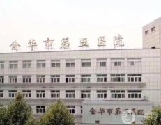 金華義烏整形醫(yī)院介紹，TOP4醫(yī)美實力當?shù)刂x，都來看看！