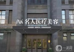 溫州正規(guī)有名氣的整形醫(yī)院介紹，TOP9醫(yī)美實(shí)力出擊！
