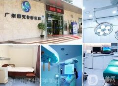廣州哪里做拉皮好?介紹一目了然，實(shí)力、口碑拼一拼！