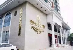 蘇州雙眼皮醫(yī)院介紹，TOP4專業(yè)測(cè)評(píng)，技術(shù)對(duì)抗來(lái)襲！