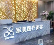 廣州醫(yī)美整形醫(yī)院介紹前八守住名次，軍美涌進榜一大軍，實力介紹對抗！