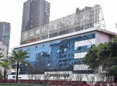 福州整形醫(yī)院介紹位到手，發(fā)布各院上榜理由、技術(shù)優(yōu)勢，網(wǎng)評風來襲！
