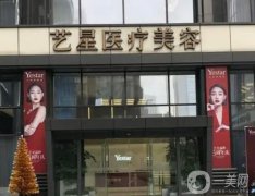 江蘇整形醫(yī)院介紹，已占領(lǐng)南京、蘇州兩大地區(qū)，TOP10緊跟發(fā)展！