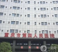 重慶植發(fā)三甲醫(yī)院介紹有哪些？發(fā)際線后移福音，優(yōu)惠趕快收藏！