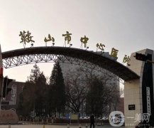 鞍山名的美容醫(yī)院齊聚信息介紹，人氣測(cè)評(píng)，口碑在線