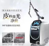 蜂巢激光有哪些副作用？