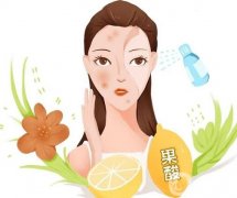 果酸換膚怎么樣？有哪些注意事項(xiàng)？