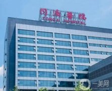 武漢做鼻子比較好的醫(yī)院常駐信息介紹，公立領銜，技術點評公示