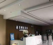 佛山整形醫(yī)院準備點評，TOP6深度了解，實力齊頭并進！