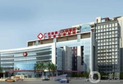 廣東省第二人民醫(yī)院整形美容外科