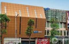 四川悅好醫(yī)療美容醫(yī)院