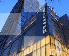大連醫(yī)美整形醫(yī)院介紹堆堆看，公立私立醫(yī)美介紹TOP6，優(yōu)勢口碑各不一樣！