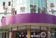 南京整形醫(yī)院介紹深度盤點(diǎn)，資料口碑一手抓，TOP6沒有失望！