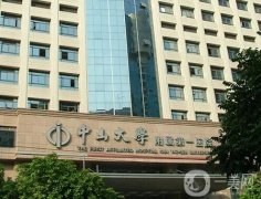 廣州醫(yī)美醫(yī)院：公立篇重磅來襲，這幾家都是行業(yè)翹楚