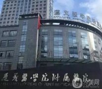 貴州三甲整形醫(yī)院介紹：熱門公立墻裂推薦，專業(yè)塑美實(shí)力更佳