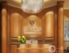 寧波整形醫(yī)院介紹口碑出爐：點(diǎn)贊評分高，公立私立醫(yī)美齊頭并進(jìn)