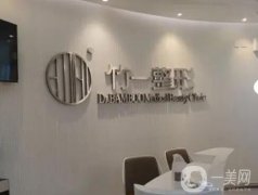 2022合肥竹一醫(yī)療美容門診部