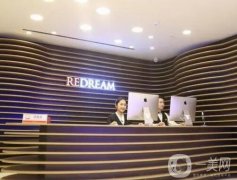 北京薇琳醫(yī)療美容醫(yī)院