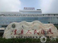 湖南的公立整形醫(yī)院介紹，遍布、長沙、岳陽、衡陽、湘潭等地區(qū)！