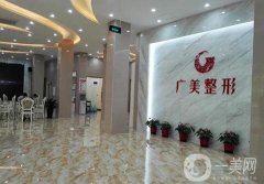 廣州哪個(gè)整形醫(yī)院割雙眼皮比較好？南方、美萊推薦！前八整理介紹