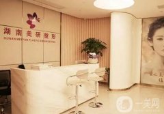 長(zhǎng)沙哪個(gè)整形醫(yī)院割雙眼皮比較好？私立全新推薦！整理介紹