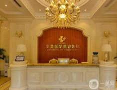 海南正規(guī)的整形醫(yī)院，落地到三亞、?？趦傻?，口碑醫(yī)美信息介紹一一拿下！