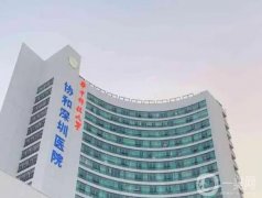 華中科技大學(xué)協(xié)和深圳醫(yī)院整形外科