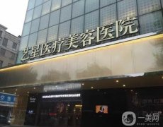 武漢整形美容醫(yī)院介紹位：公立私立介紹一覽，抓住關(guān)鍵同步看！