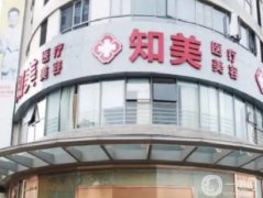 東莞整形醫(yī)院介紹有哪些？票選TOP3，網(wǎng)友力薦不踩雷！