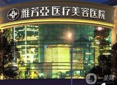 石家莊整形醫(yī)院，口碑天花板一決高下，選中不要猶豫！