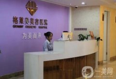 福州哪家整形醫(yī)院隆鼻比較好？前硬核推薦！家家口碑評分高