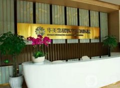 成都祛痘印痘坑去醫(yī)院？強(qiáng)都推爛了！口碑好技術(shù)又強(qiáng)