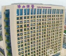 佛山抽脂整形醫(yī)院介紹？強始終蟬聯(lián)！技術更是強中強