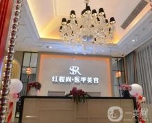 ?？诿廊菡吾t(yī)院信息介紹？強嚴選！技術實力都是上上之選
