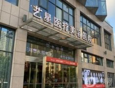 合肥整形醫(yī)院口碑介紹，廣大求美者的推薦，雙眼皮價(jià)格給出！